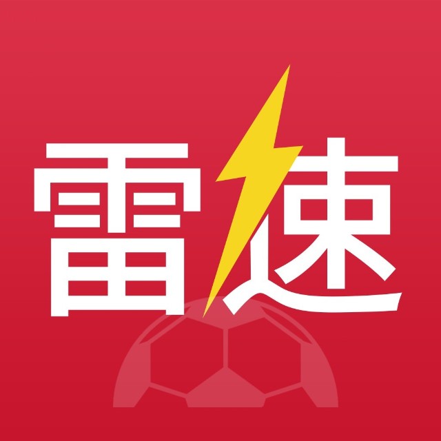 雷速体育 - 雷速体育官网 - LEISU SPORTS